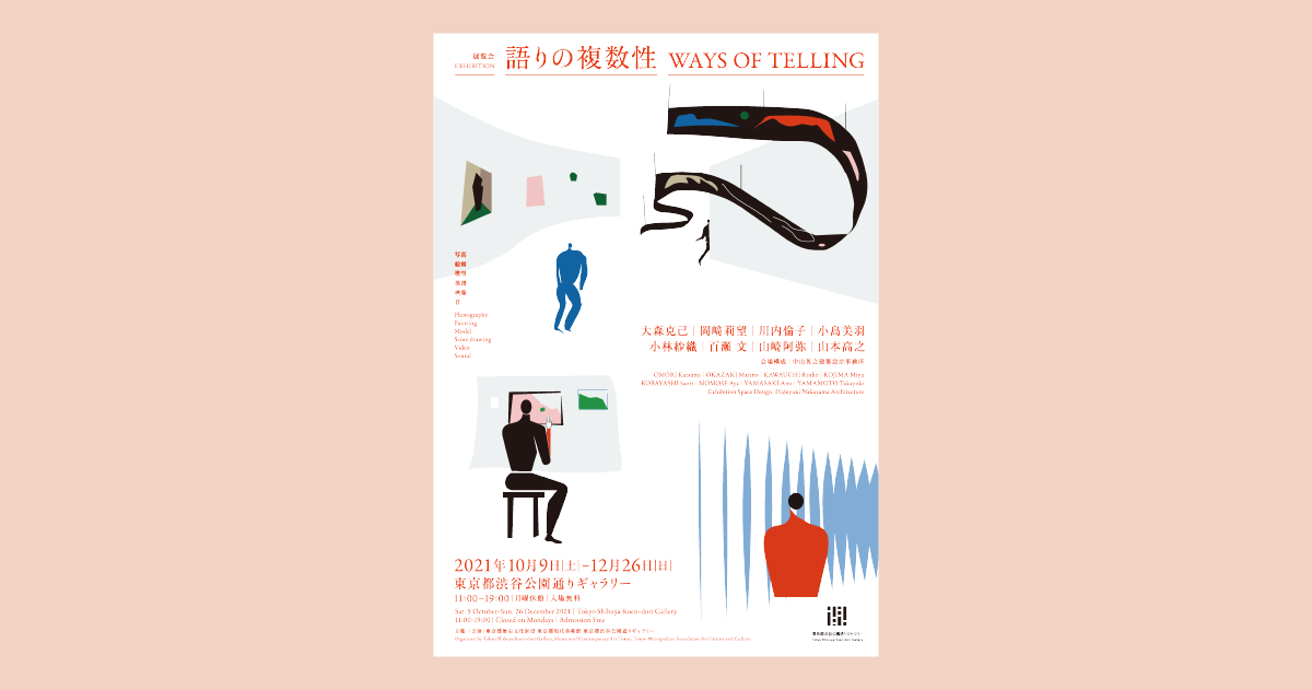 metaog_katarino_w1200_h630.png