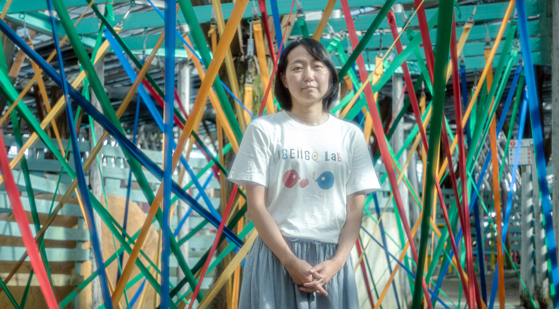 【画像】カラフルな遊具のなかに立つ菊永ふみさん