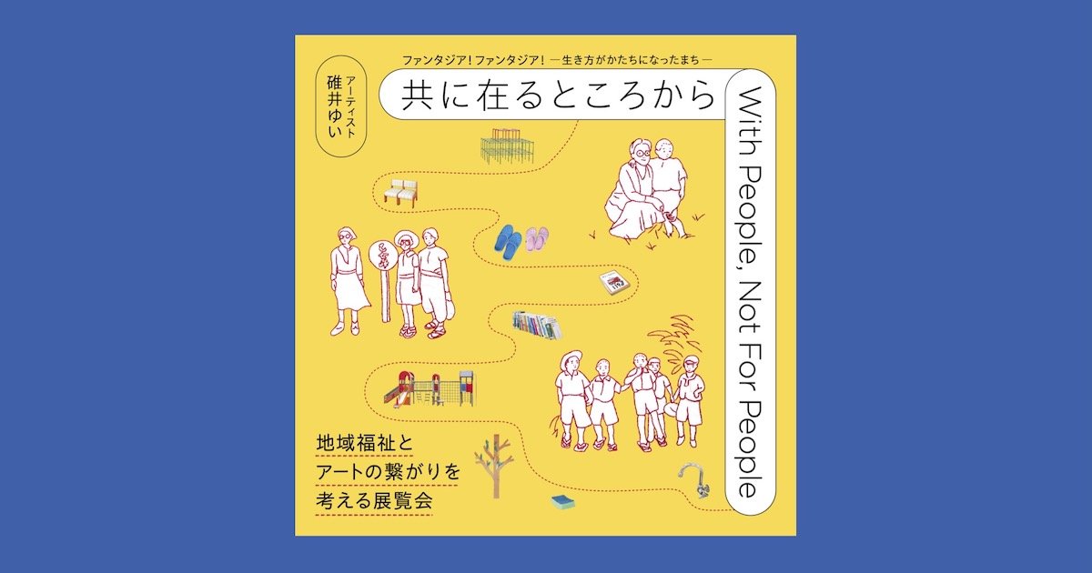 行動・文化とデザイン (SD選書) Amazon.co.jp: 住まいの原型Ⅱ (SD選書 77) : 吉阪 隆正: 本