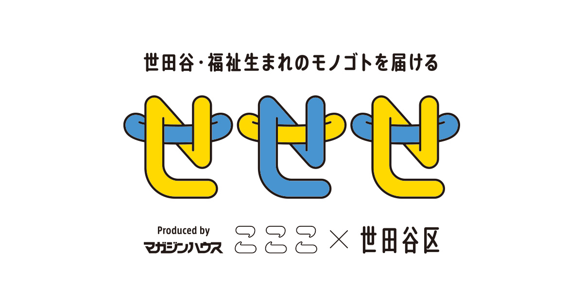 さかえこうこページ さがごこち｜青幻舎 SEIGENSHA Art Publishing, Inc.