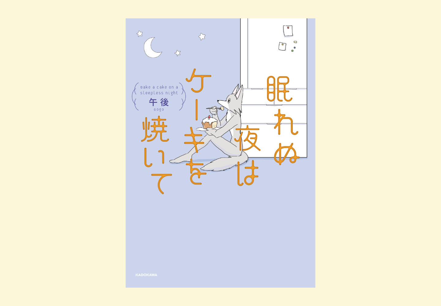 【書影】
