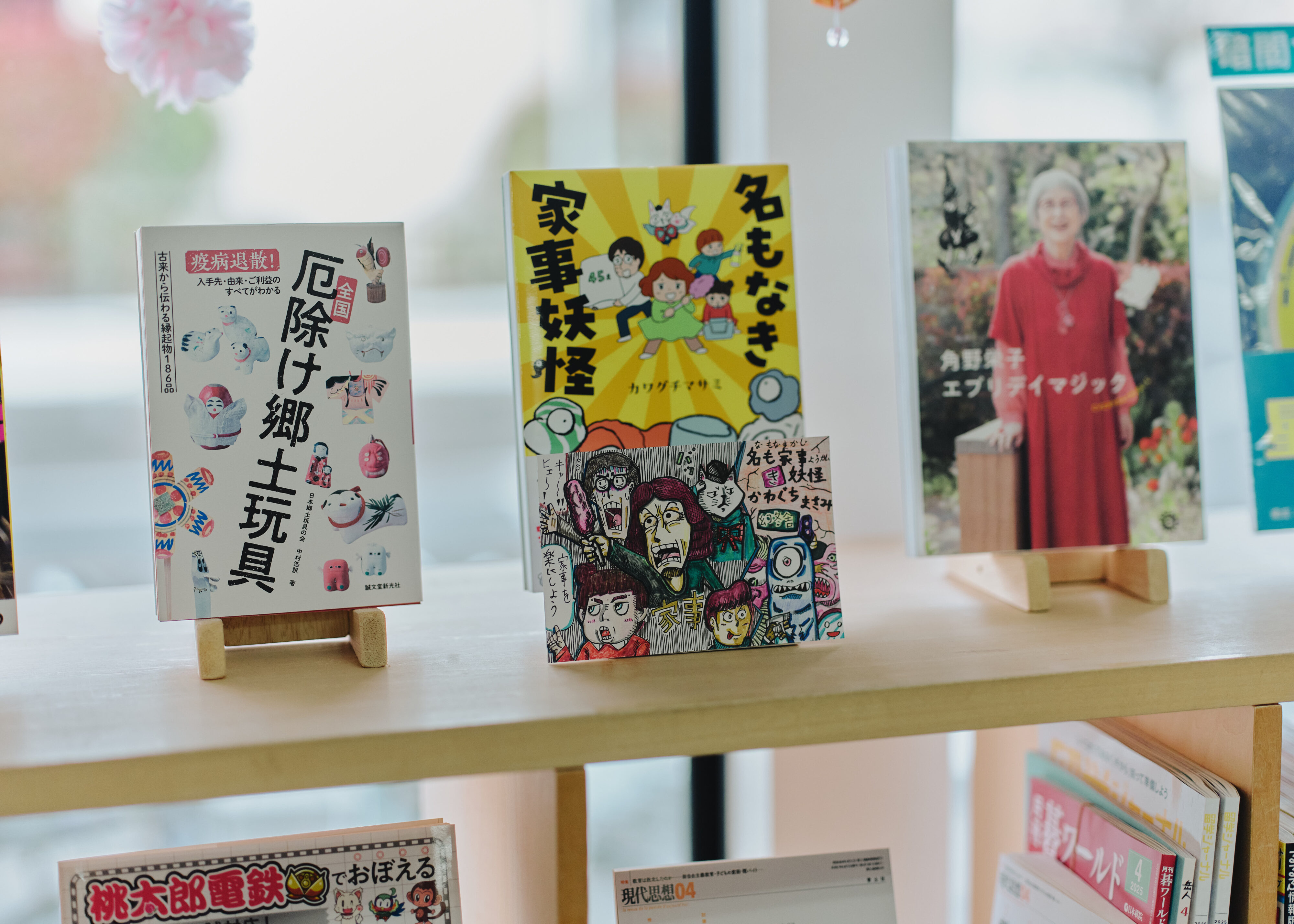 【写真】本棚に飾ってあるポップ