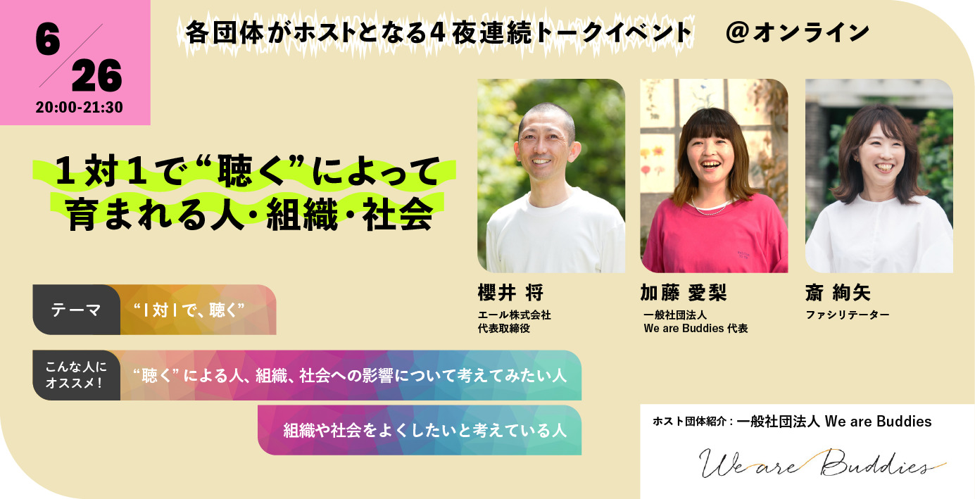 【画像】6月26日
