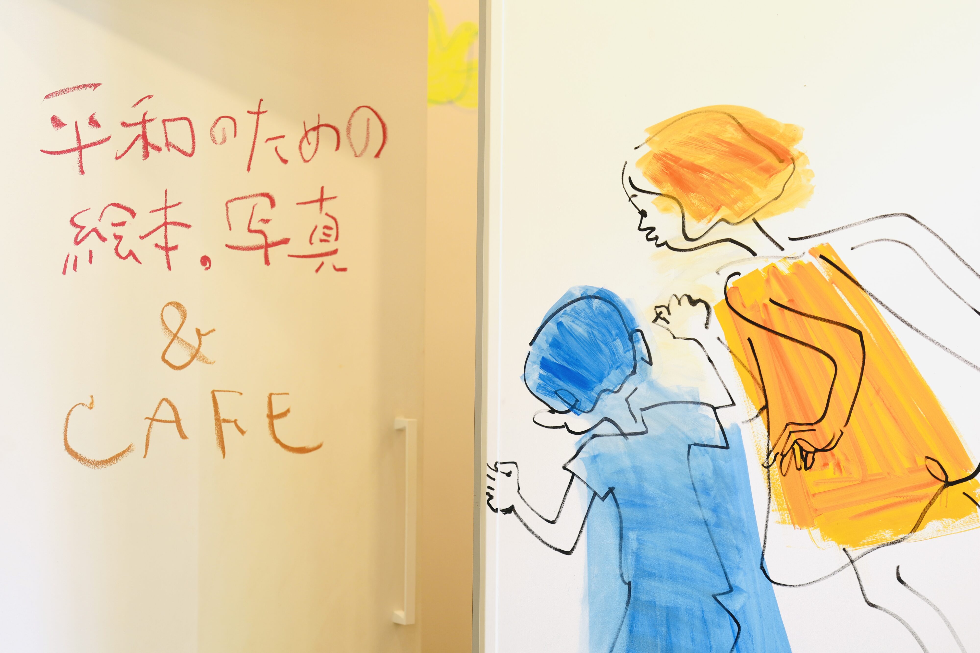 【画像】