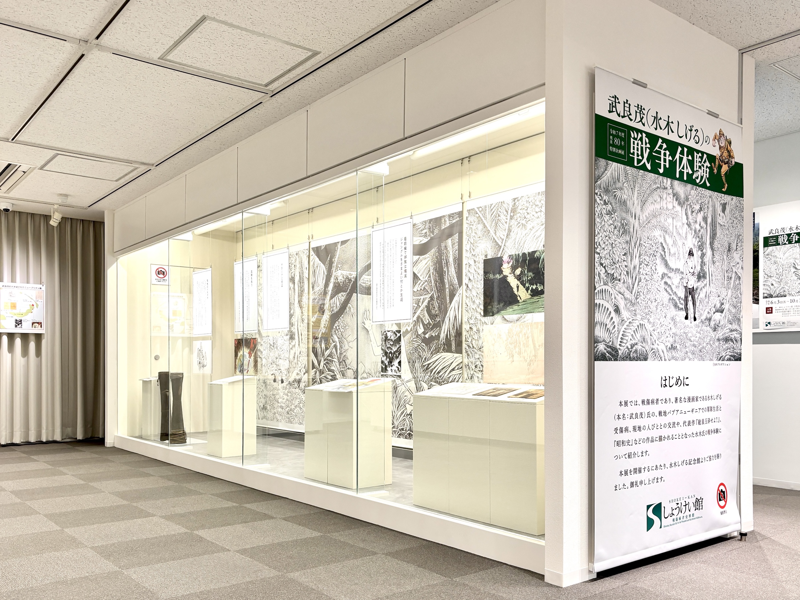【画像】展示会場の様子