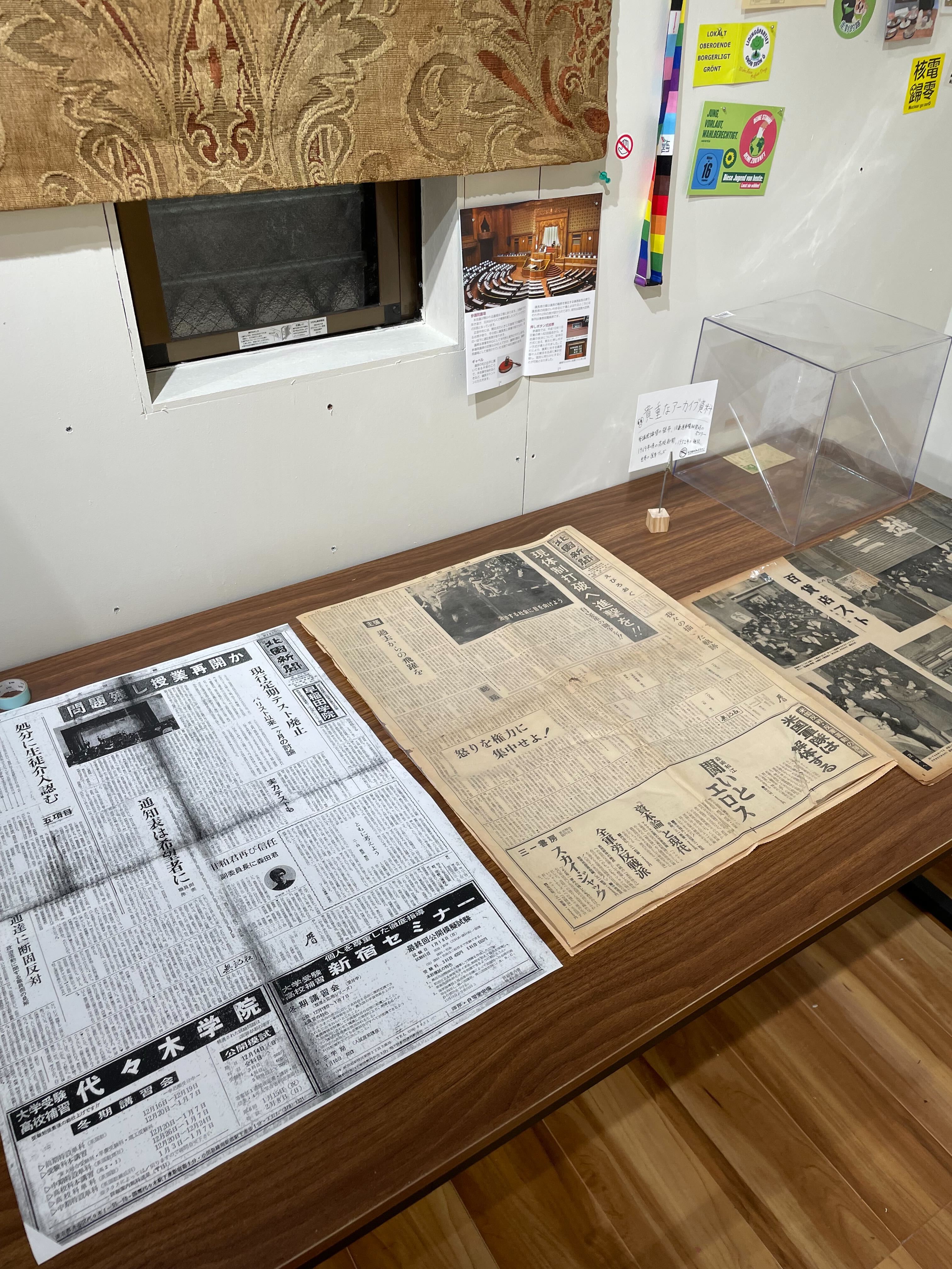 【写真】当事者の声が掲載されている本や新聞