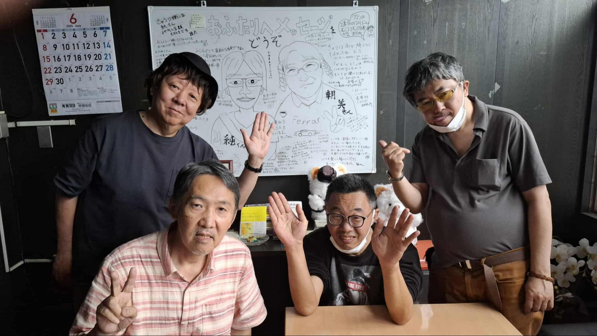 【写真】ホワイトボードに前に立つ、しんざわさん、kageさん、まっさん、金ちゃん