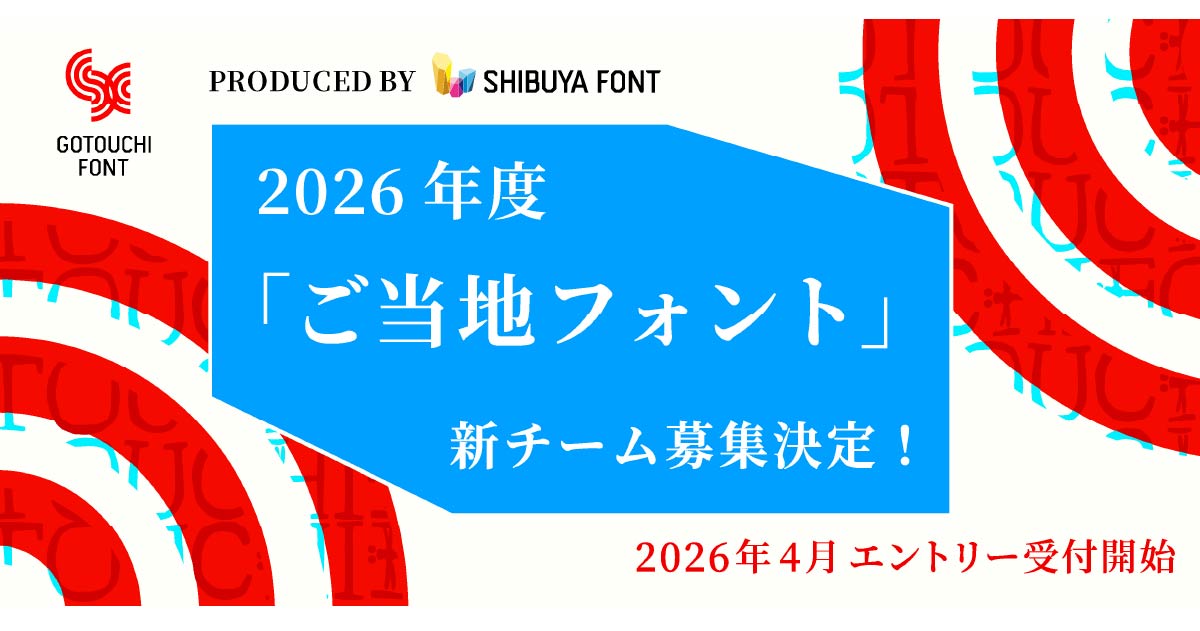 しょーーーご様　　専用 2026年4月にエントリー受付開始！ 障害のある人との共創アートワーク