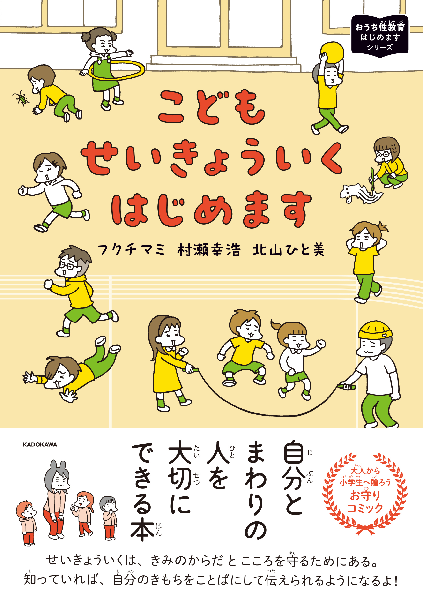 【書影データ】