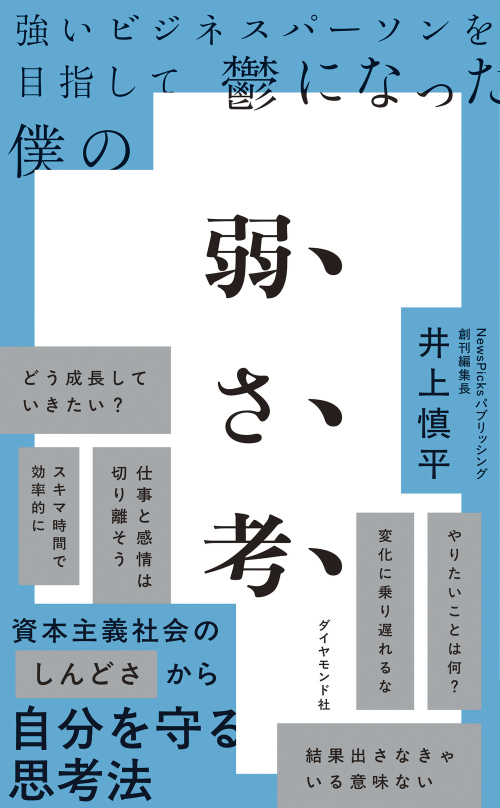 【書影データ】