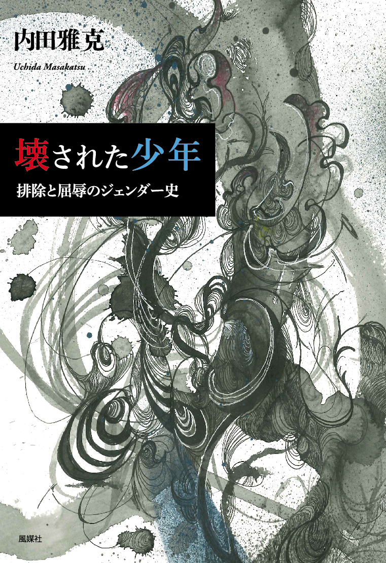 【書影データ】