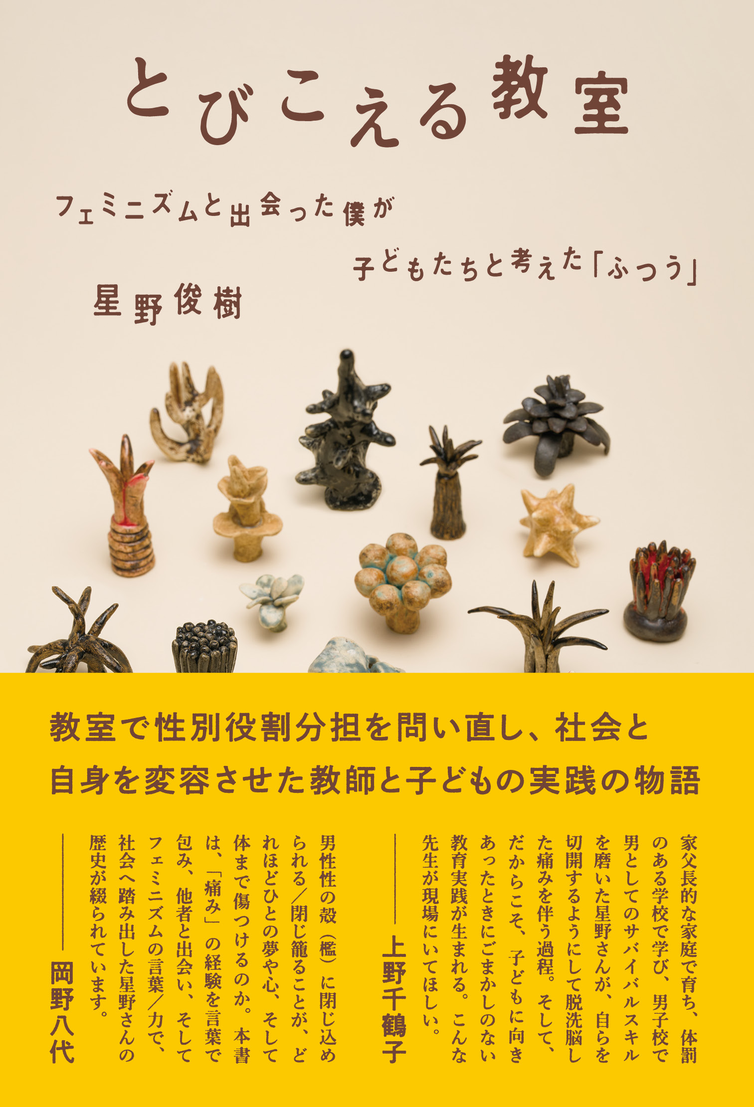 【書影データ】