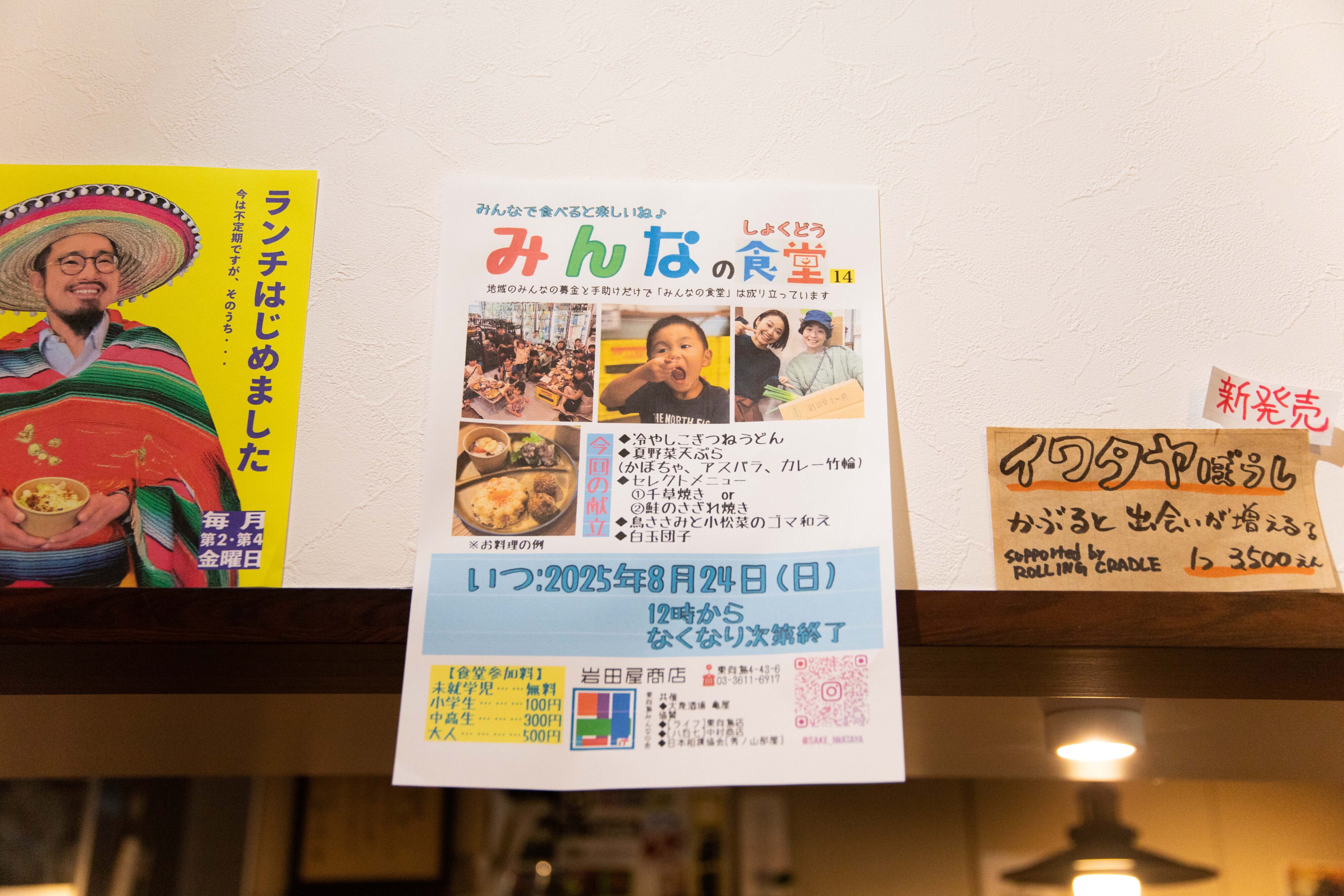 【写真】