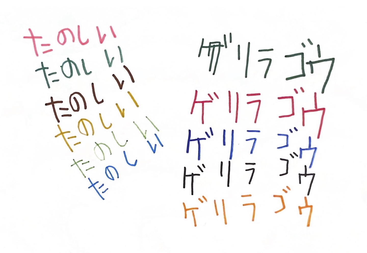 【画像】手書きの詩