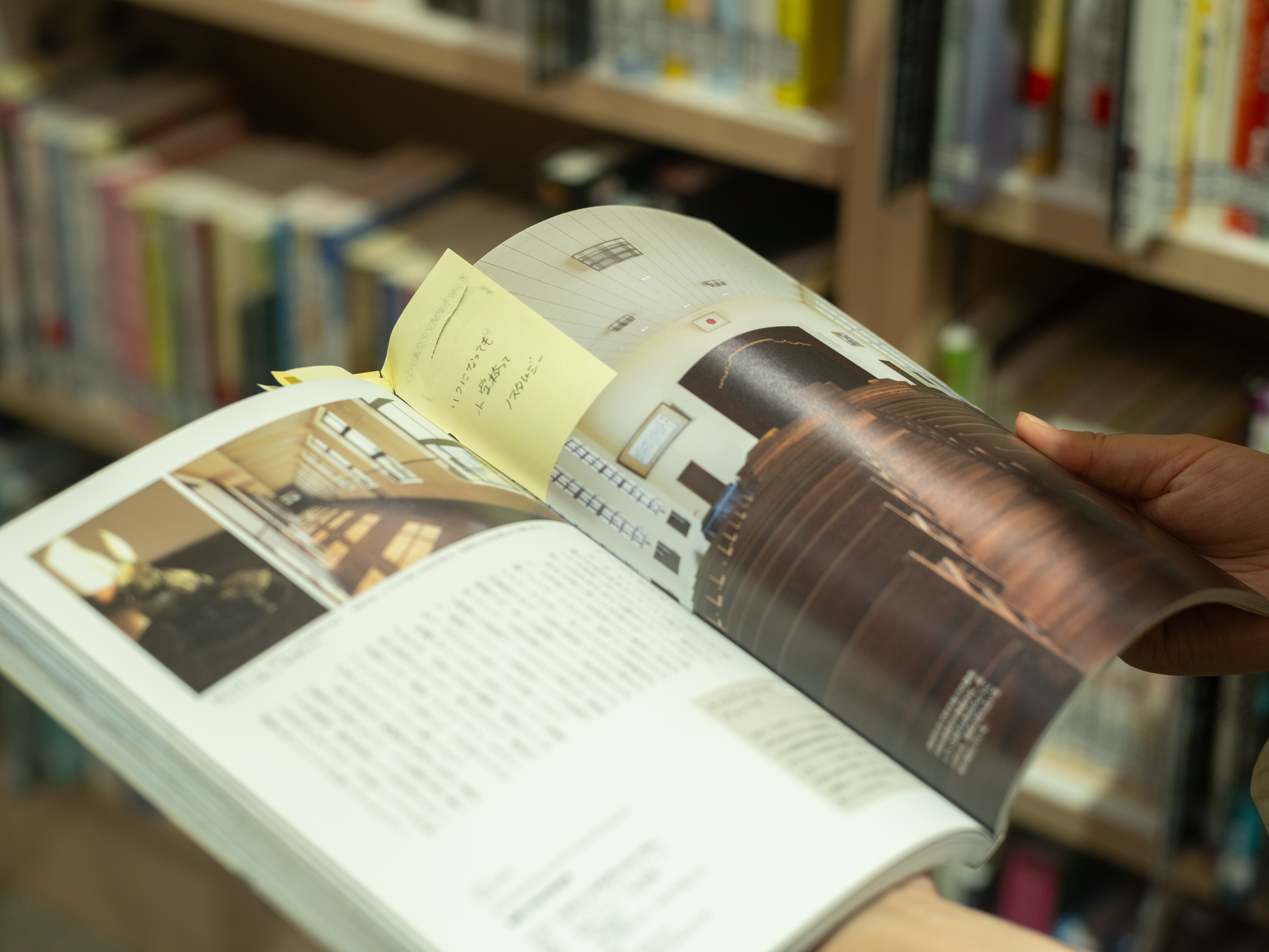 【写真】本を開くと付箋が貼られている
