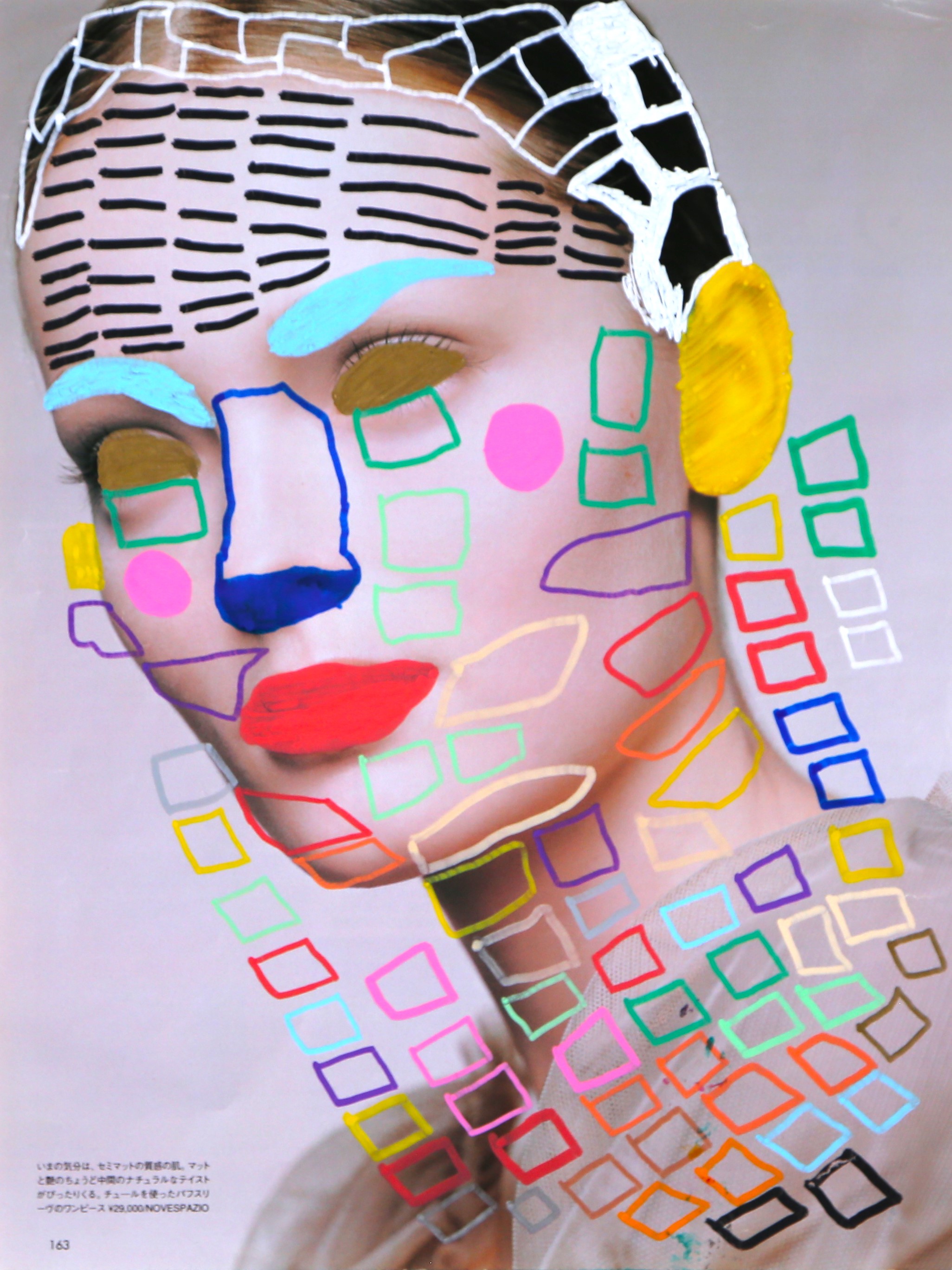 【画像】やまなみ工房の作品