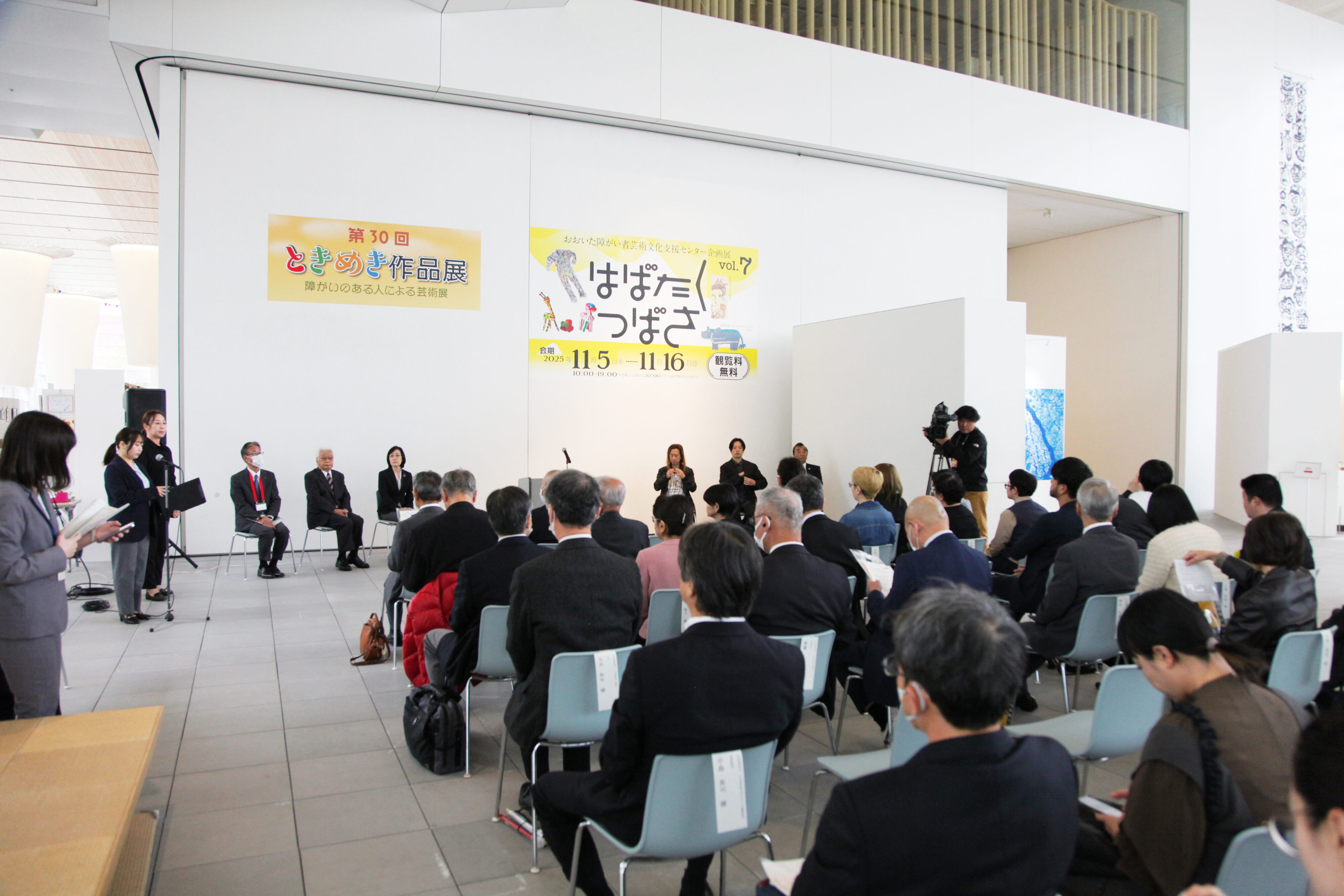 【写真】11月5日の様子