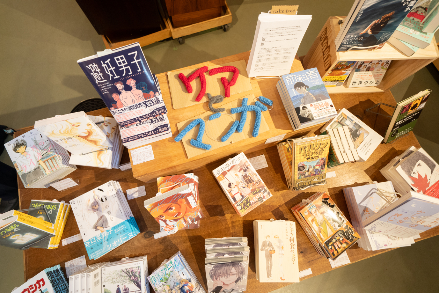 【写真】フェアの棚を上から眺めると、10冊以上の作品がところ狭しと平積みされているのがわかる