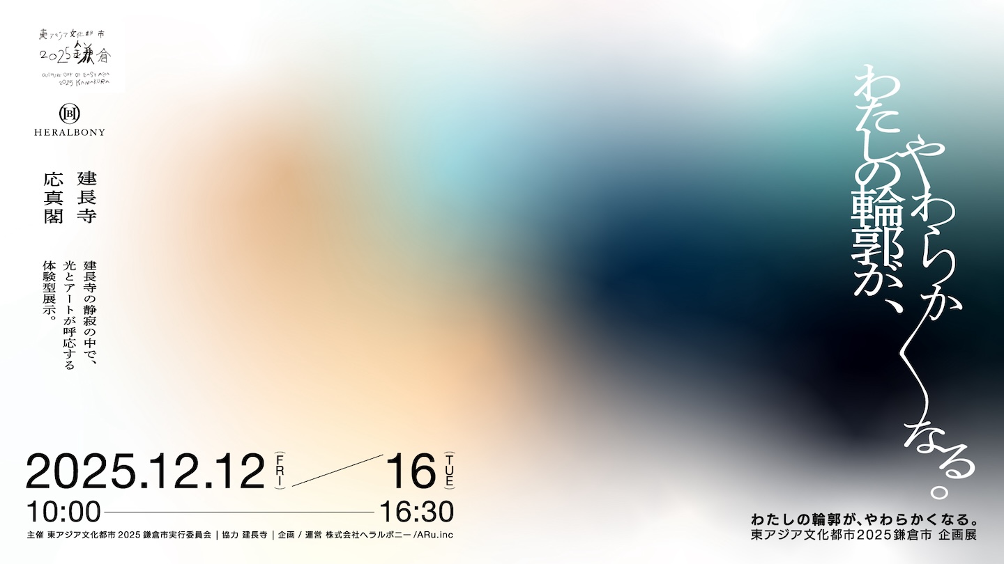 タイトルや日付などが書かれたアイキャッチ画像