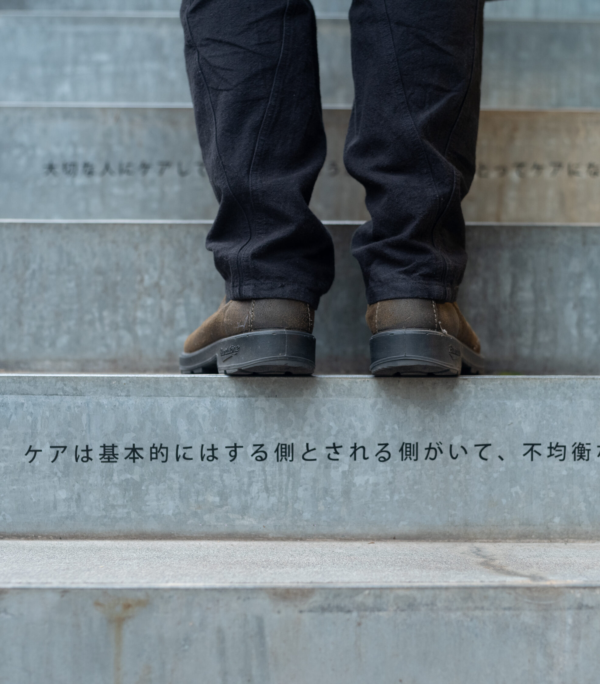 【写真】階段の側面に文字が書いてある。そこにはケアは基本的にはする側とされる側がいて、不均衡な関係と書かれている