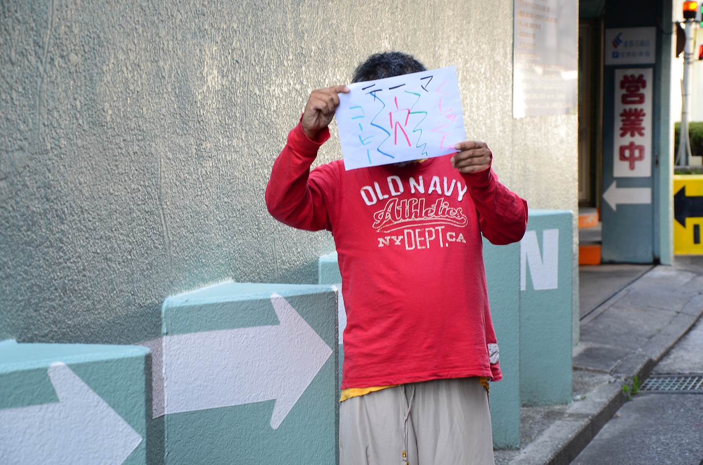 【写真】次回テーマが書かれた紙を持っているムラキング