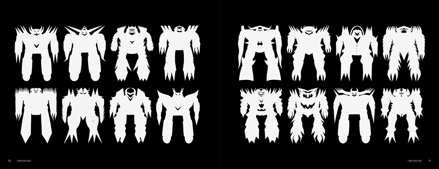 作品集の見開きページの画像。全部で16体もの怪獣作品が掲載されている