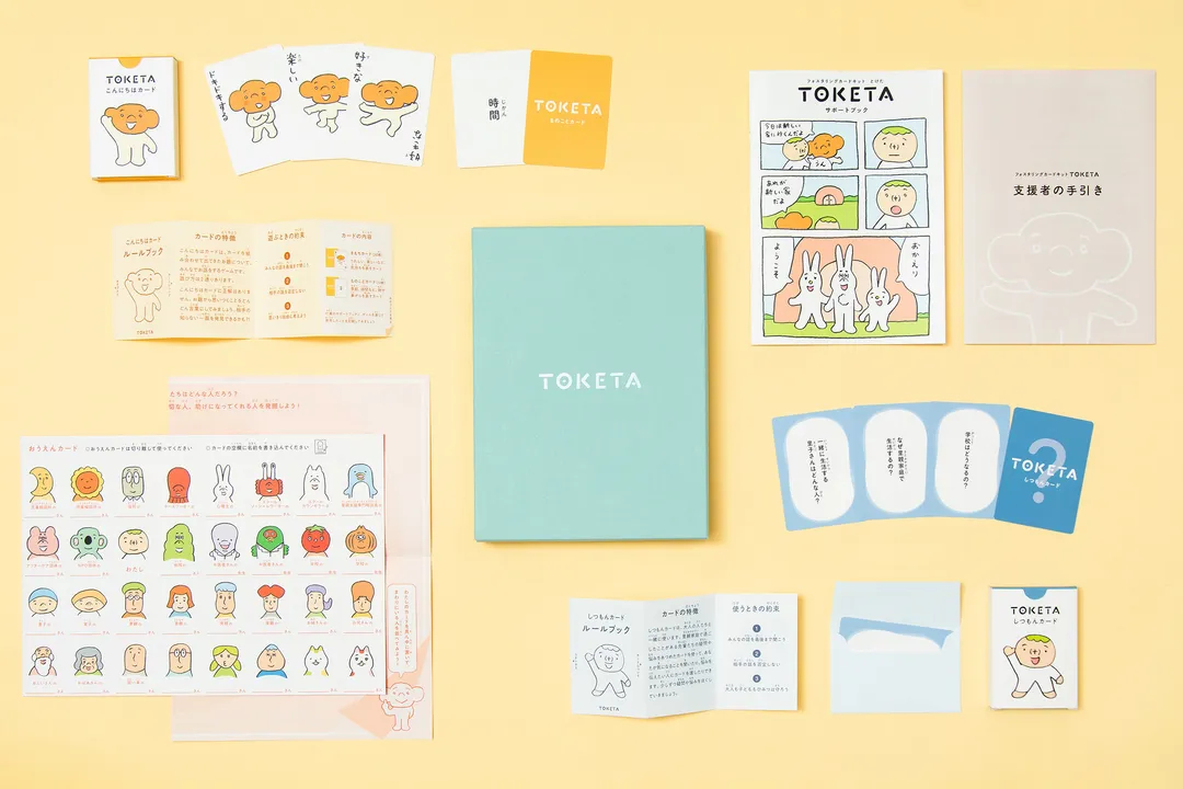 【写真】イラスト付きカードや冊子、説明書が整然と配置され、多様なアイテムによってキット全体が構成されていることがわかる