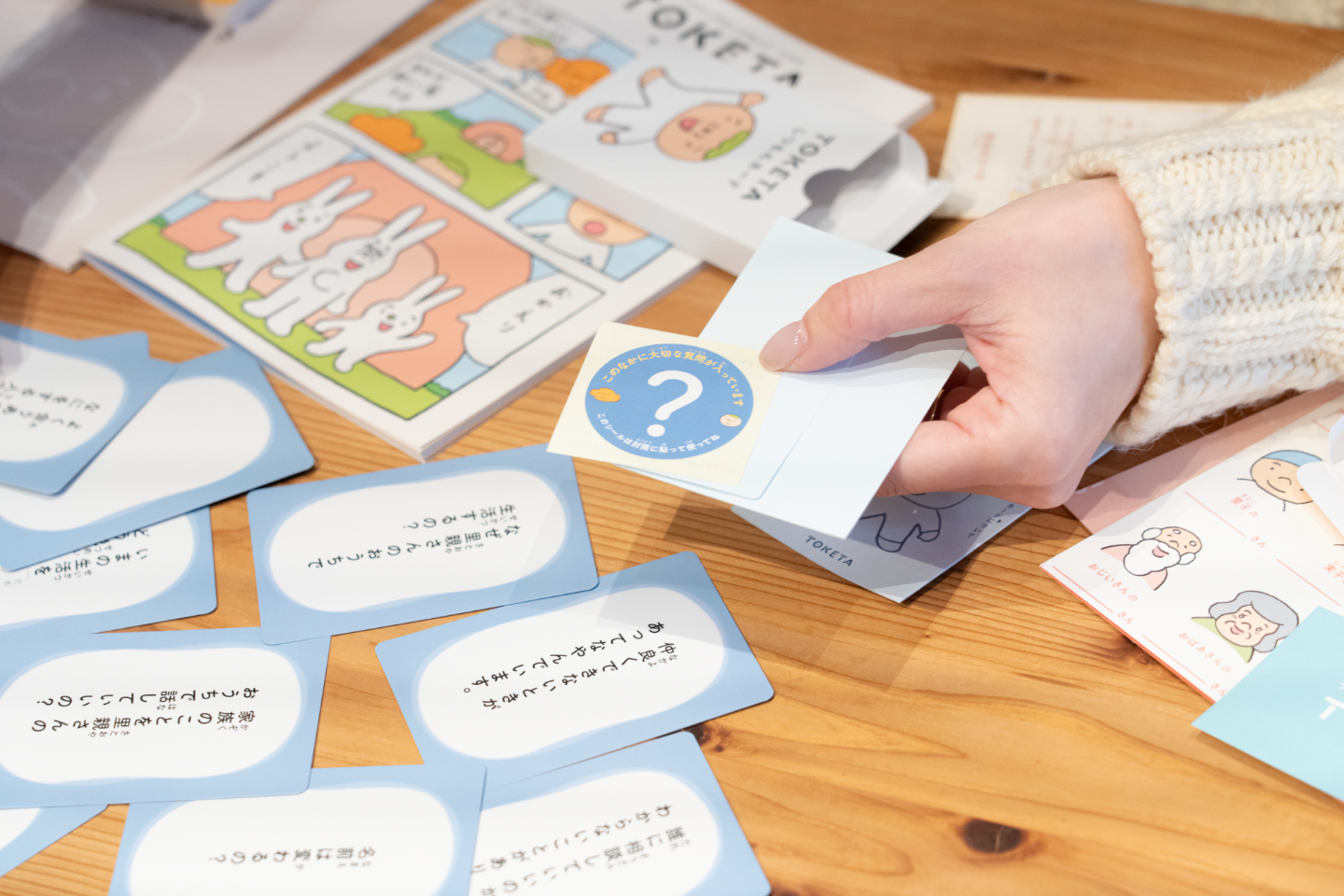 【写真】はてなマークが書かれたシールと無地の封筒