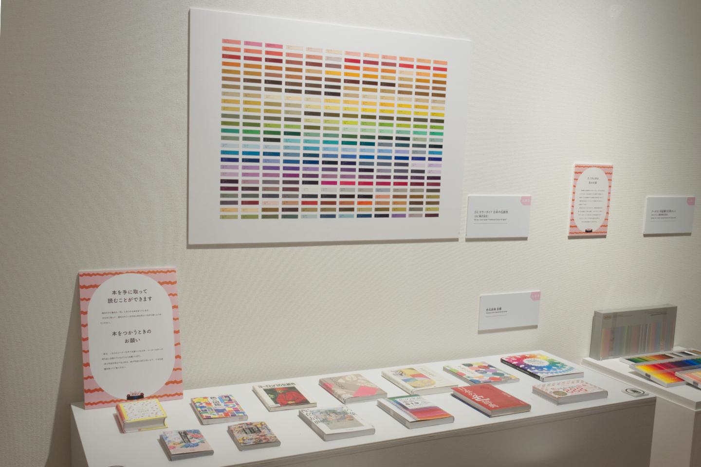 【写真】本やパネルが並んだコーナー