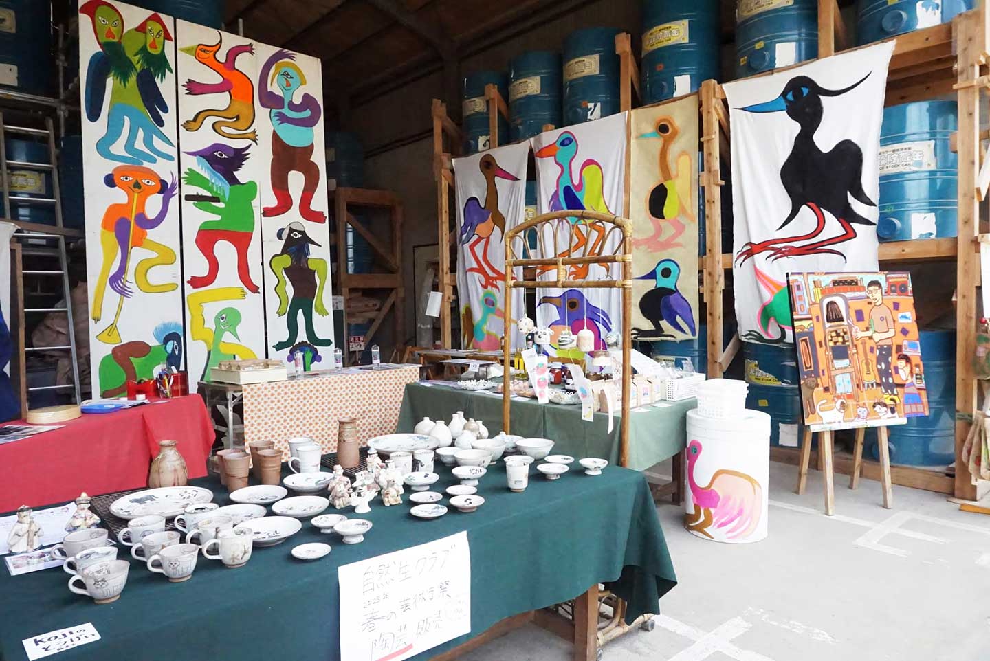陶芸作品やアート作品などが並ぶ会場の写真。