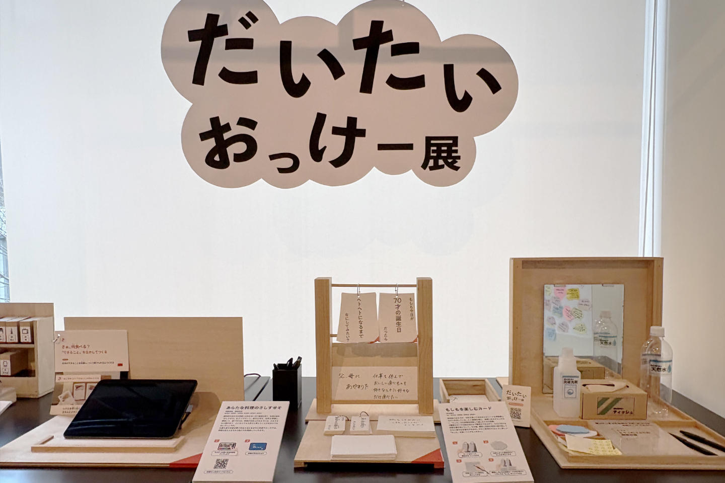 【写真】壁際にいくつもの作品が並ぶ