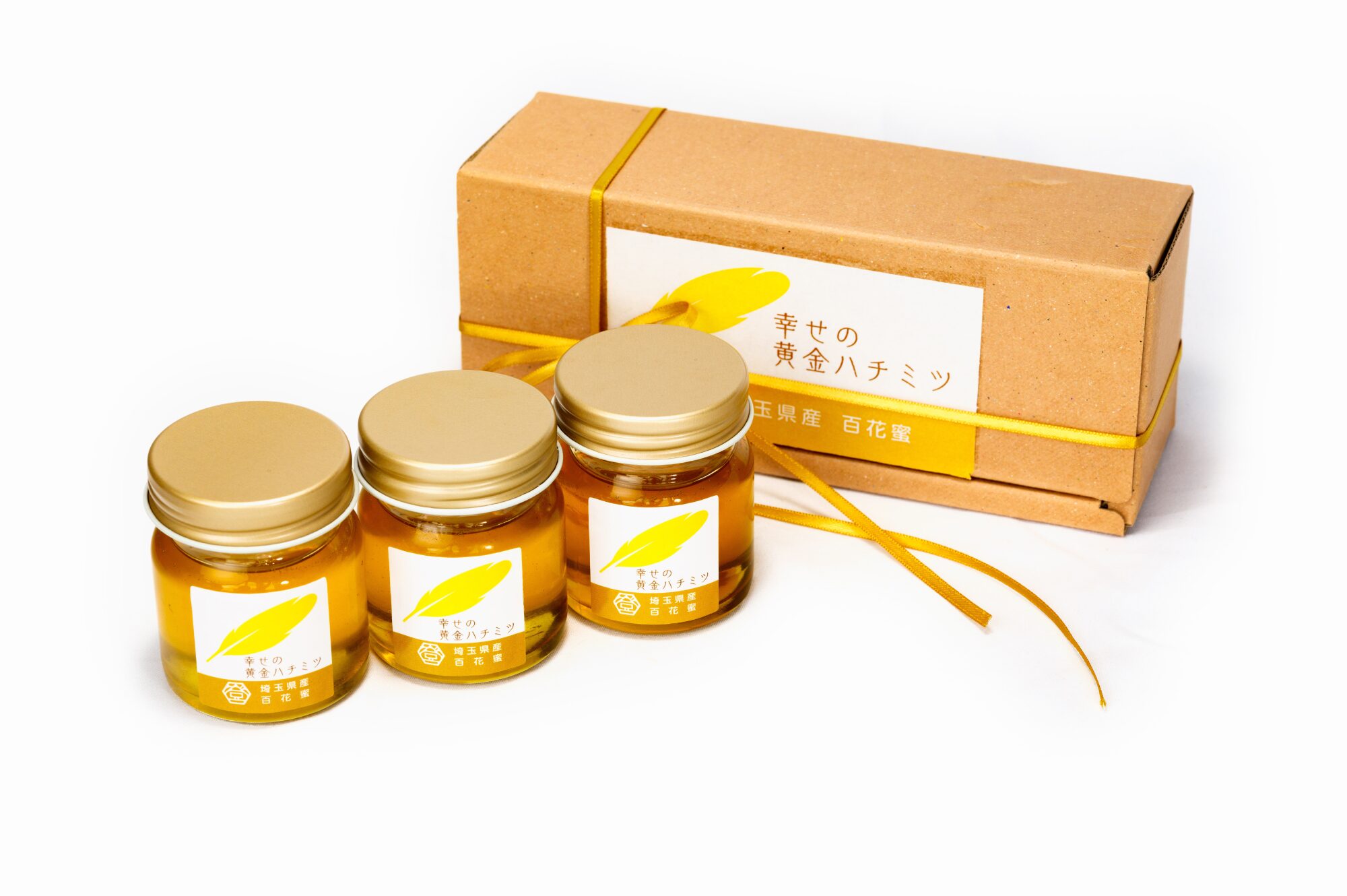 【画像】BEE STORYの瓶が3本と、ギフトパッケージ