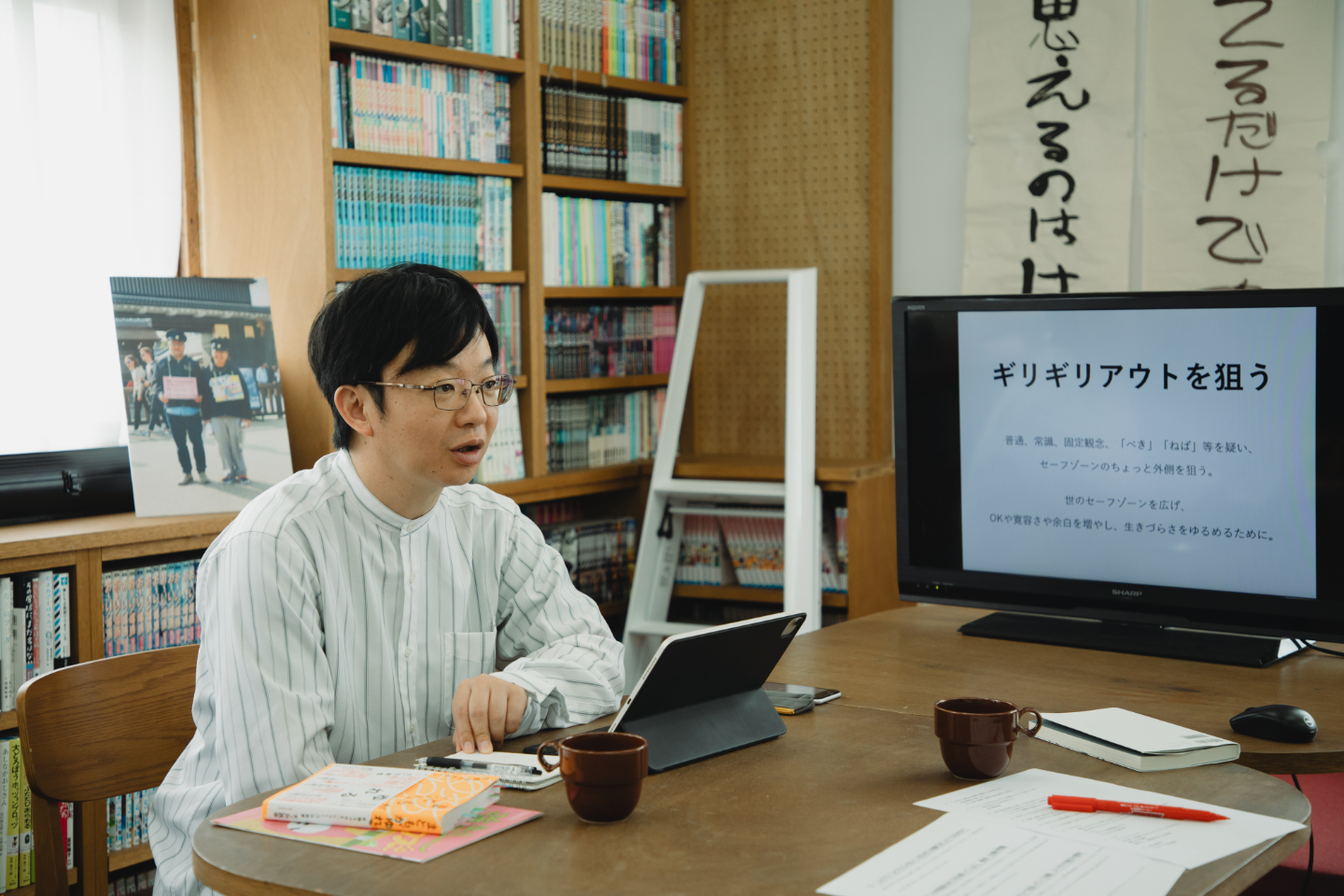 【写真】
