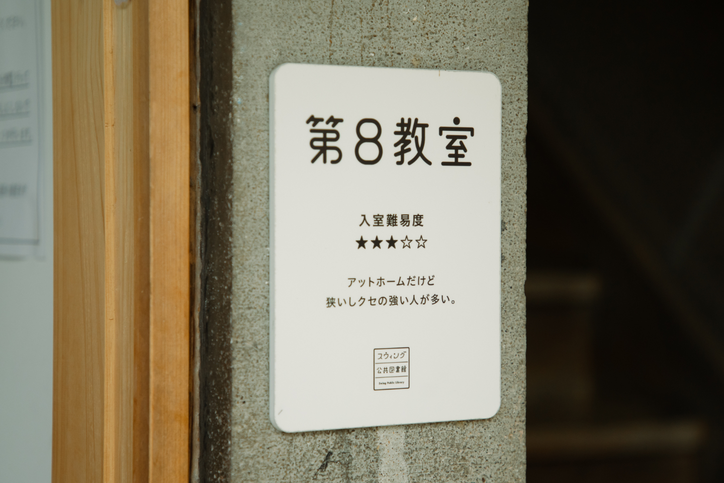 【写真】