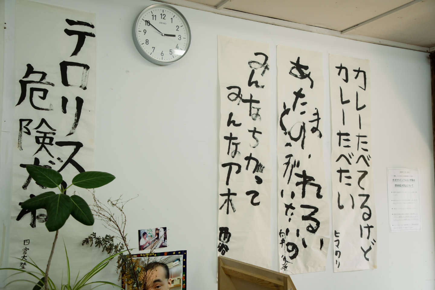 【写真】