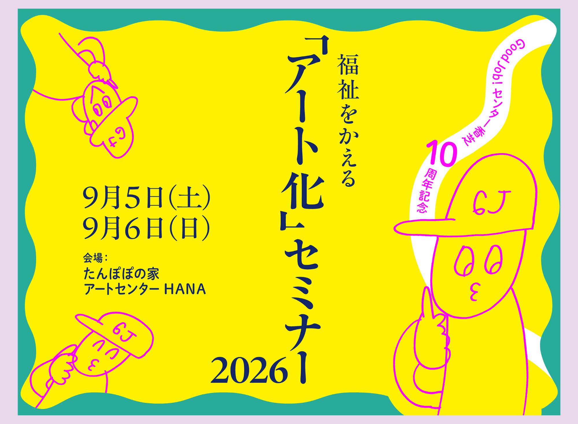 【画像】