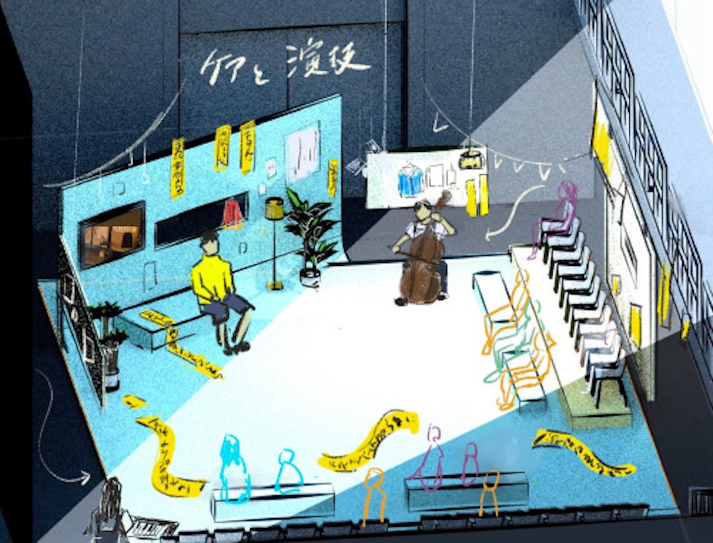 空間のイメージが、イラストで書かれている